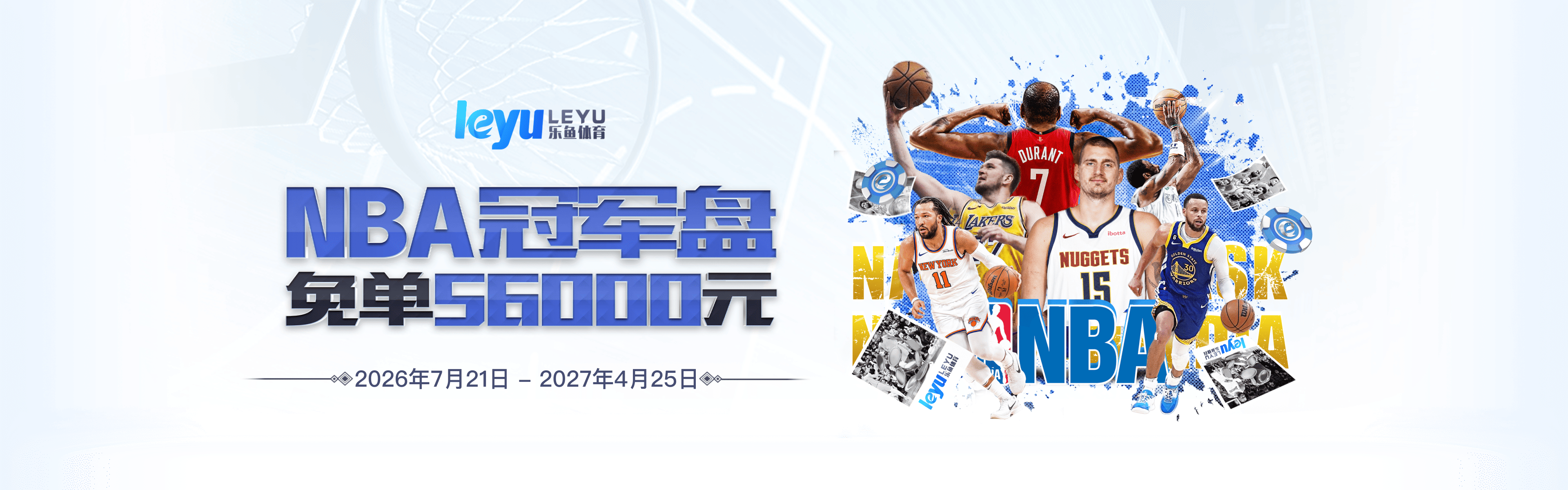 乐鱼体育轮播图三